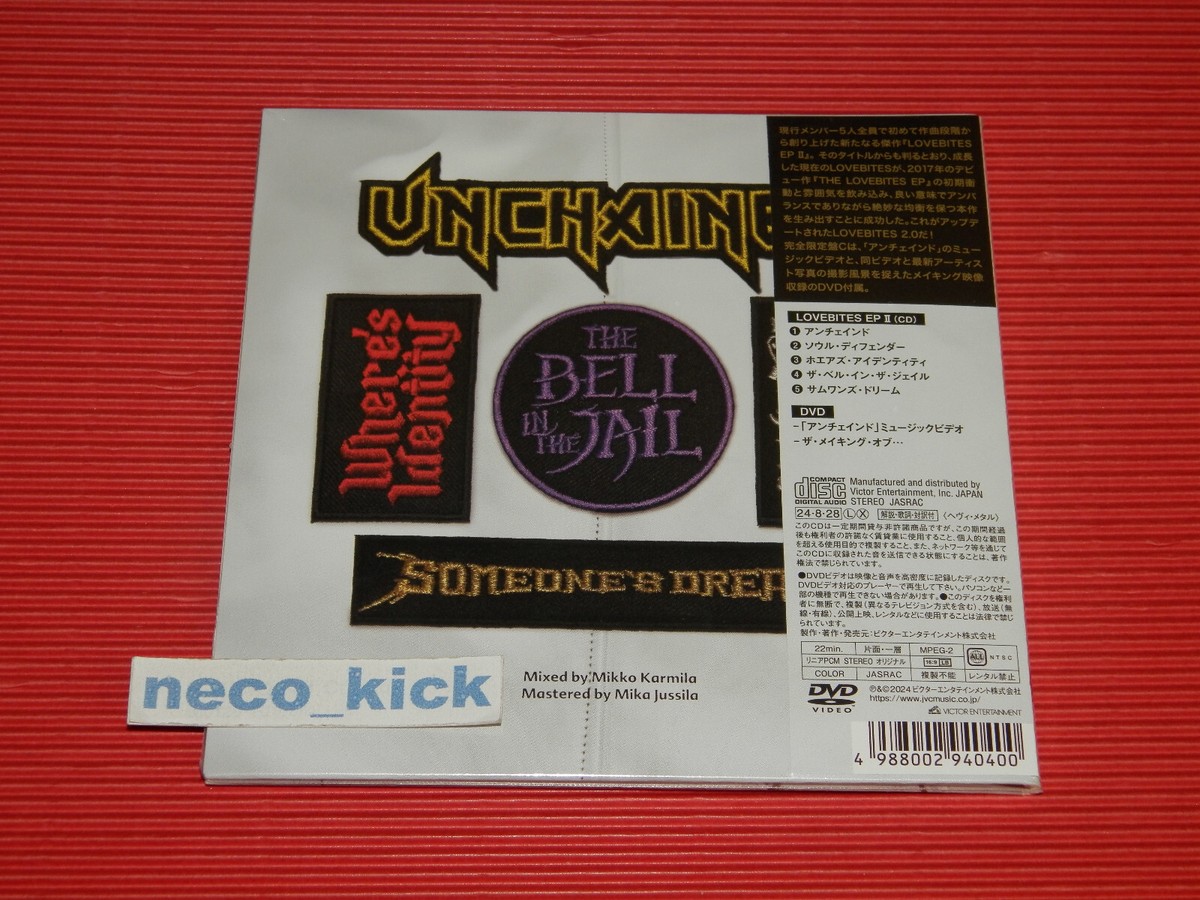 【美品】THE LOVEBITES EP Lovebites – The Lovebites EP | Releases | Discogs