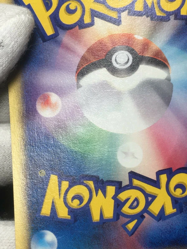 Togetic Pokemon 2002 E-Series E2 The Town on No Map 1st ED Japanese 061/092 VG+ - Image 4 of 4