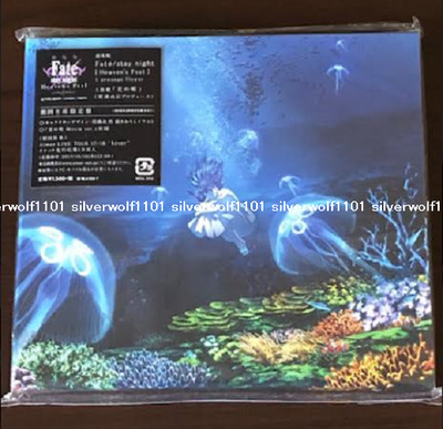 Aimer Hana no Uta First Limited Edition Fate/stay night Heaven's Feel CD Japan