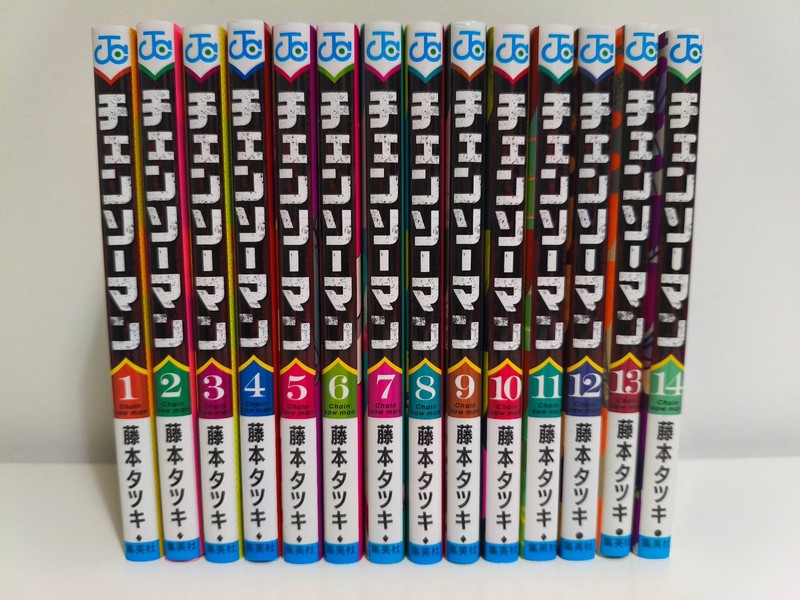 Chainsaw Man Vol.1-14  Japanese Language Manga Set with select Obi - Unused