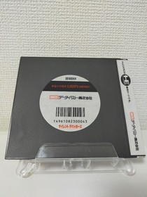 PC Engine Hu Card Silent Debuggers Japan Region