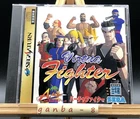 Virtua Fighter  (Sega Saturn,1995) from japan