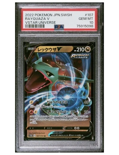2022 POKEMON JPN SWORD & SHIELD VSTAR UNIVERSE #107 RAYQUAZA V PSA 10
