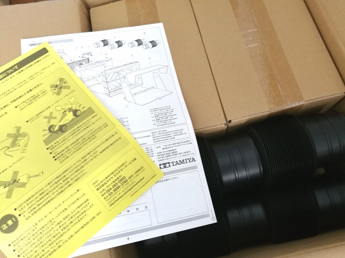 Tamiya Air Brush System No.34 Spray Work Painting Booth II Twin