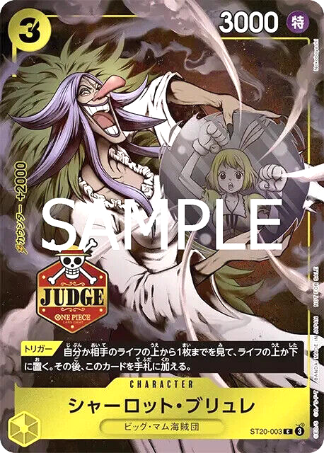シャーリー JUDGE プロモ ワンピースカード One Piece Card Charlotte Brûlée Official Judge Pack Vol.1 Promo