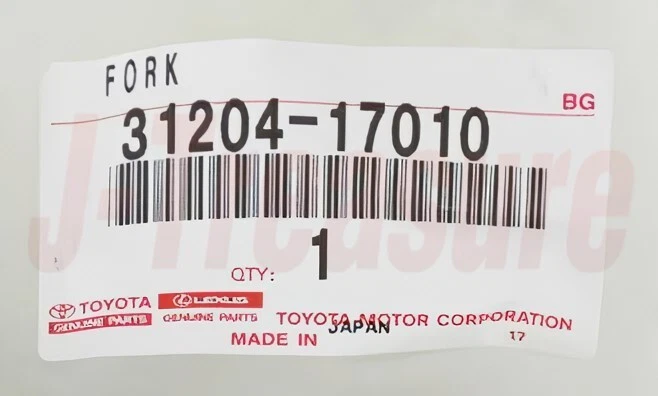 TOYOTA COROLLA AE101 88-08 Genuine Clutch Release Fork Sub Assy 31204-17010 OEM - Изображение 3 из 4