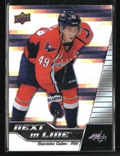 Stanislav Galiev 2015 Upper Deck Overtime #NL-17 Hockey Card