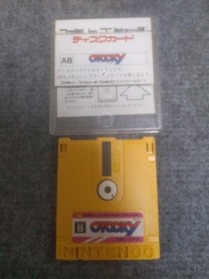 Nintendo Famicom Otocky Disk System Japanese Version Very Good GP