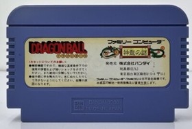 Dragon Ball Mystery of Shenron NES FC Nintendo Famicom Japanese Version