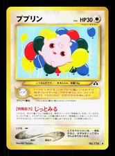 Igglybuff NO. 174 Uncommon Neo Discovery Pokemon Japanese LP