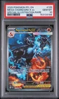 2025 POKEMON PFL EN-SPECIAL ILLUSTRATION RARE #125 MEGA CHARIZARD X EX PSA 10
