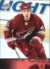 2003-04 Upper Deck NHL Hockey Base Singles (Pick Your Cards)