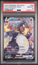 Charizard VMAX 308/190 S4a: Shiny Star V for sale | eBay