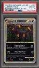 Pokemon Umbreon Reviving Legends 1st Edition Japanese Holo Rare #037 PSA 10