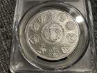 2014-Mo Mexico Libertad 1 Onza Silver CAC MS67 1 oz .999 Bullion Coin #2 — photo 5