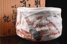 R1693: Japanese Shino-ware White glaze TEA BOWL Green tea tool w/signed box