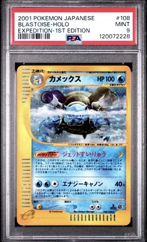 2001 POKEMON JAPANESE EXPEDITION 1ST EDITION #108 BLASTOISE-HOLO PSA 9