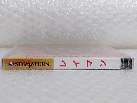 Unopened RAYMAN Ray Man Sega Saturn Japan Import Free shipping FedEx DHL