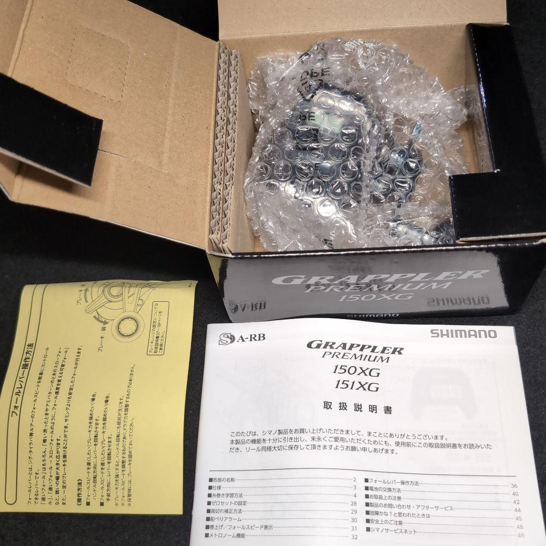 Shimano Bait Reel Grappler Premium 150Xg | eBay Shimano Bait Reel Grappler Premium 150Xg | eBay