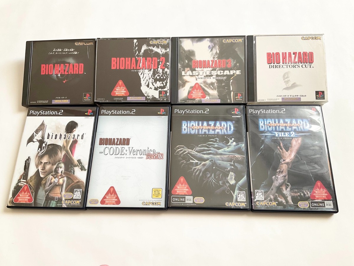 Trader Games - BIOHAZARD DIRECTOR'S CUT SONY PLAYSTATION 1 (PS1) NTSC-JAPAN (WITH RESIDENT EVIL 2 DEMO DISC/SPIN CARD - GOOD CON