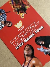WWF Mania Tour Phone Card Undertaker Bret Hart Randy Savage Yokozuna WWE