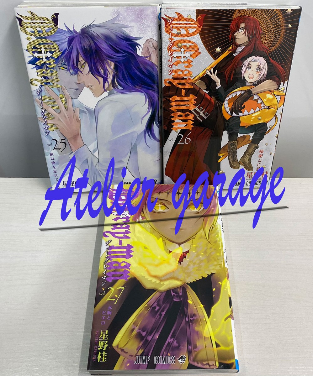 D.Gray man Vol.1-28+Fan Book Gray Arc & Memory + Novel 1-3 33 Set