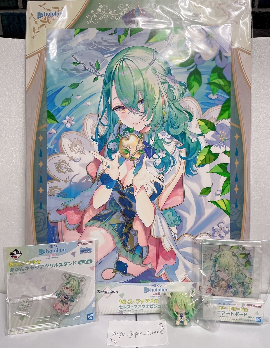 セレス・ファウナ プレイマット セレス・ファウナ プレイマット ホロライブ