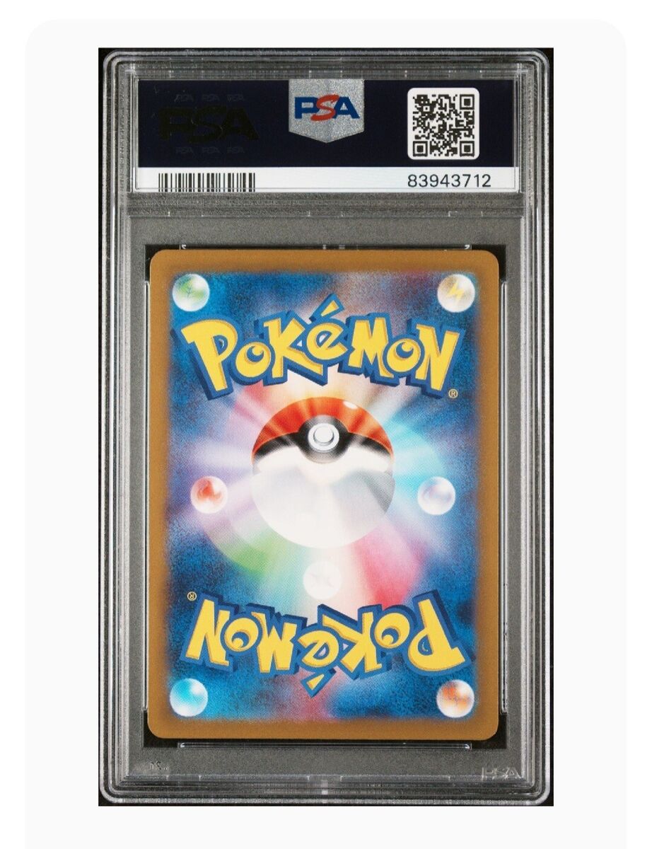 PSA 9 Mint Squirtle Art Rare 2023 Pokémon Sv2a Japanese 151 PSA 9 Mint Squirtle Art Rare 2023 Pokémon Sv2a Japanese 151