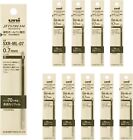 Ballpoint pen refill jet stream long-lasting refill 0.7 black 10 Pieces Sxrml07.