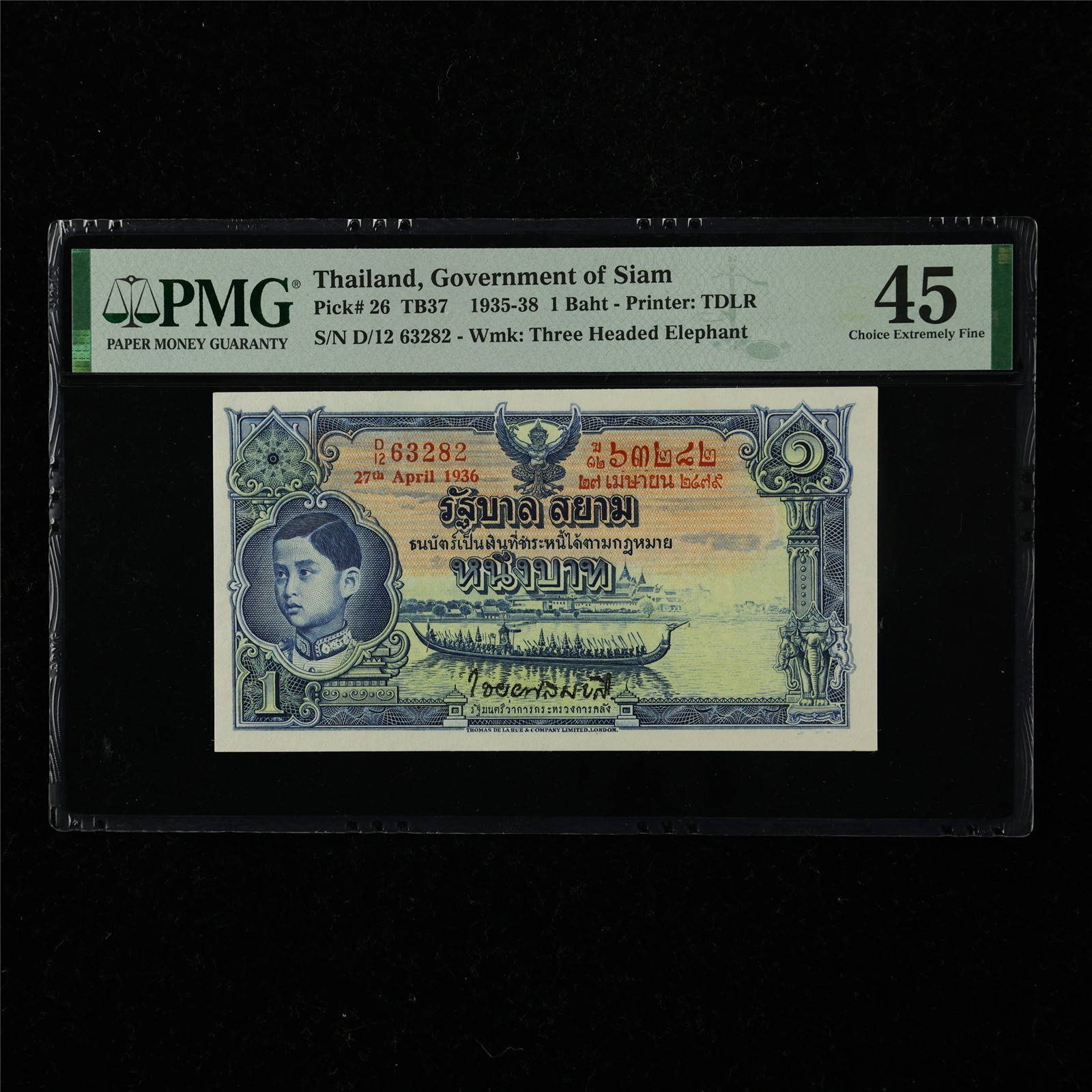 Siam 1935 1 Baht PMG 45 Note