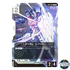 Gundam Lfrith C GD01-086 Championship 01 Promo Gundam Card Game Japanese