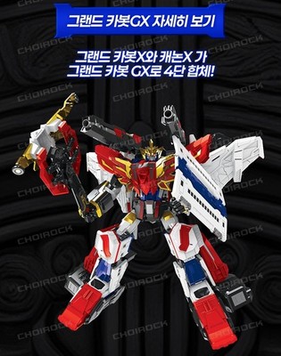 Hello (￣-￣)ゞ③ Hello Carbot Disk Cannon Prime Unity series Transforming Car