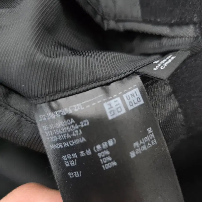 Uniqlo Cashmere Wool Coat - Black, Size S thumbnail 2