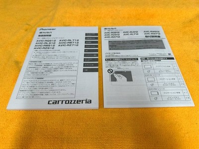 Manual 2-Piece Set Pioneer Rakunavi Avic-Rq912 Avic-Rl912 Avic-Rw912 Avic-Rz912