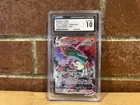 Rayquaza VMAX TG20/TG30 Swsh12: Sword & Shield - Silver Tempest Gallery Holo