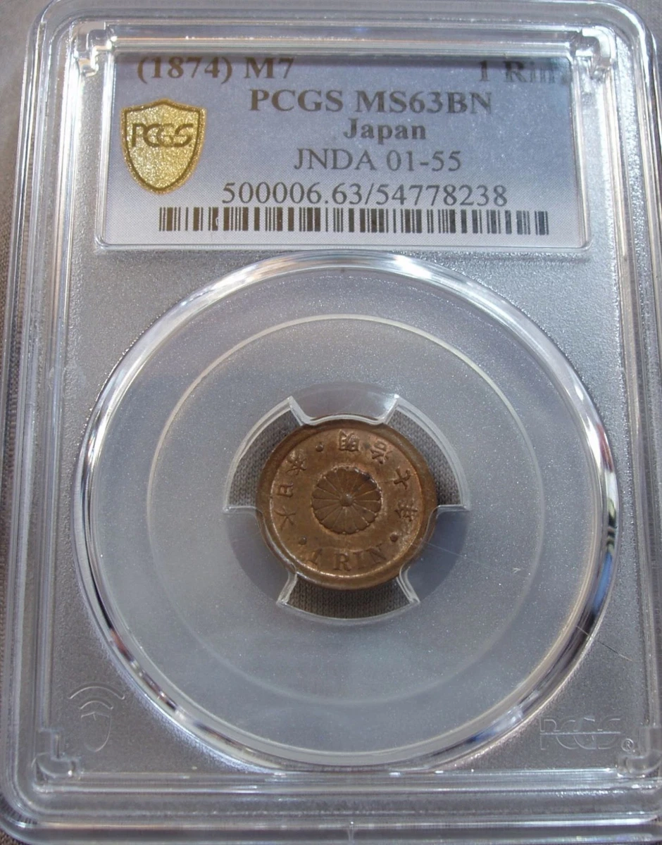 25+ PCGS Certified Japanese Coins for sale | Updated Oct 2026