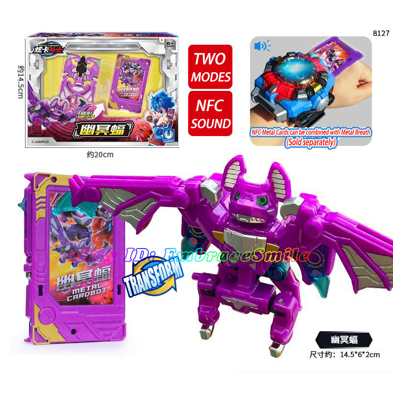 Metal Cardbot Beast Energy NFC Card Transform to Animals for Metal