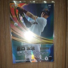 Yuta Izumiguchi Yomiuri Giants SSR Trading Card