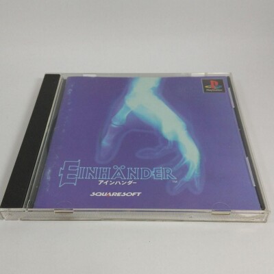 ポスター PS アインハンダー EINHANDER SQUARE B2サイズ s-l400.jpg