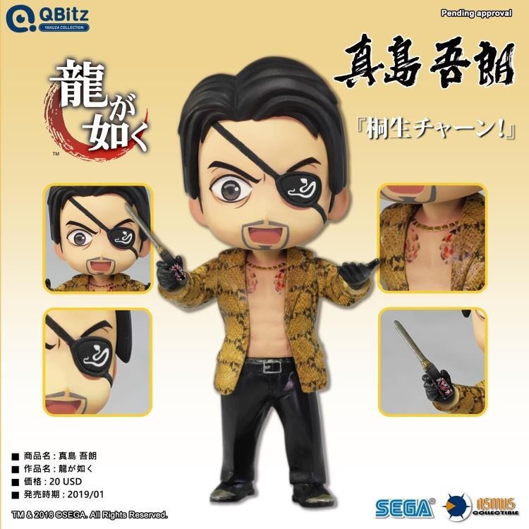goro’s Nendoroid Goro Majima Figure