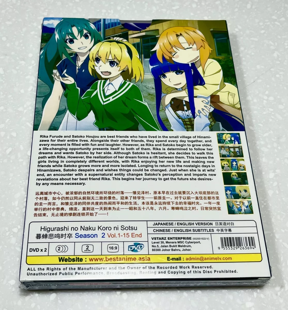 HIGURASHI NO NAKU KORO NI - SOTSU SEASON 2（ VOL.1-15 END ) DVD + EXTRA GIFT