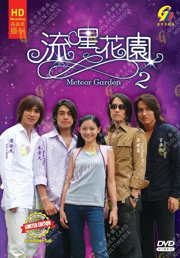 DVD Taiwanese Drama Meteor Garden 流星花园 F4 Season 2 (1-30 End