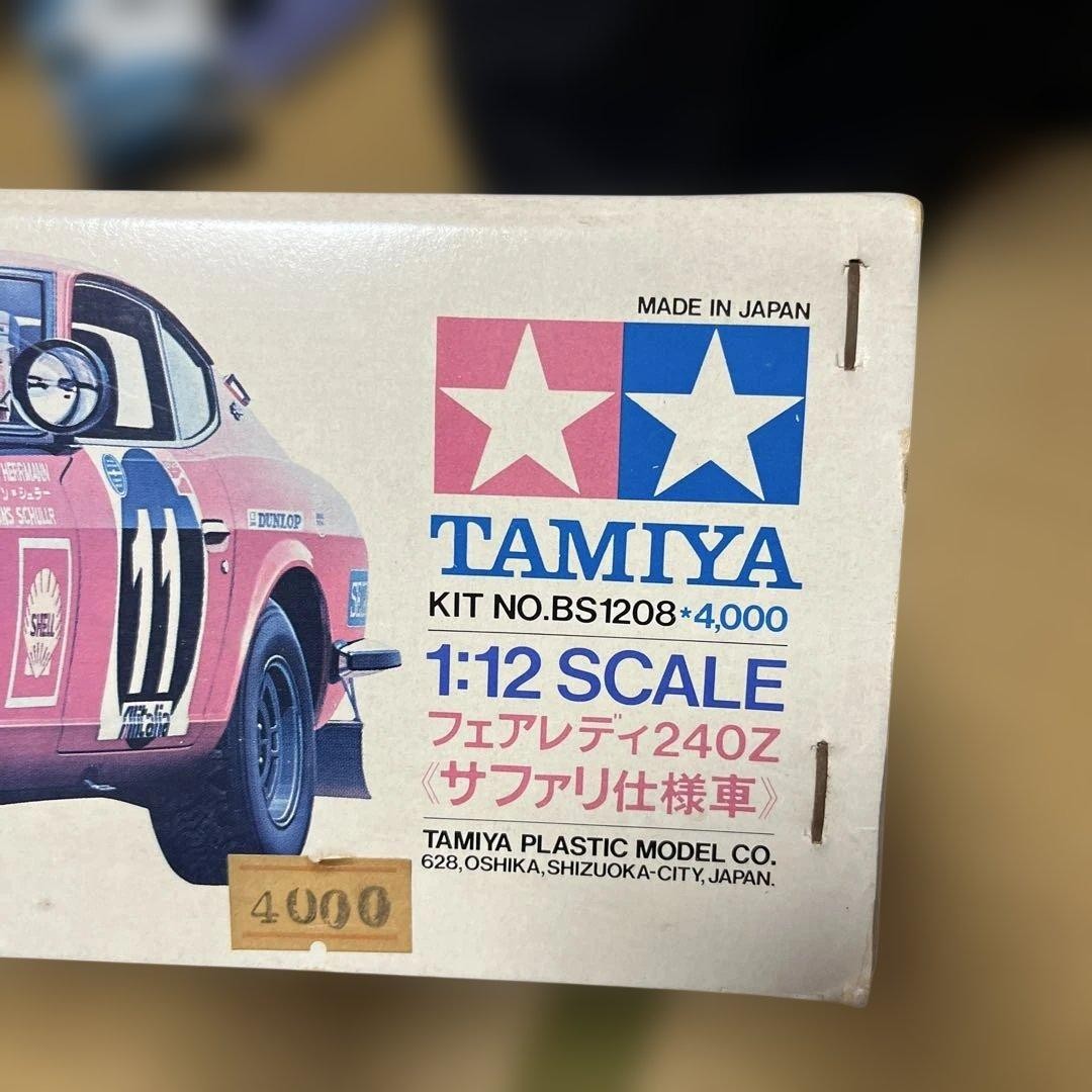 TAMIYA DATSUN 240Z plastic model kit | eBay
