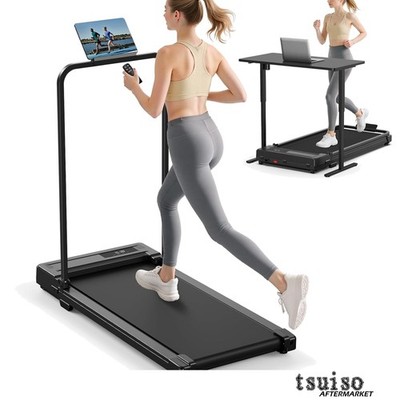 Multi-Functional Folding Treadmill with Advanced Features for Fitness Goals