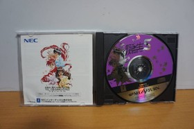 SEGA Saturn SS [Birth S Debut] SEGA