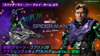 Bandai S.H. Figuarts Green Goblin Spider-Man No Way Home Figure