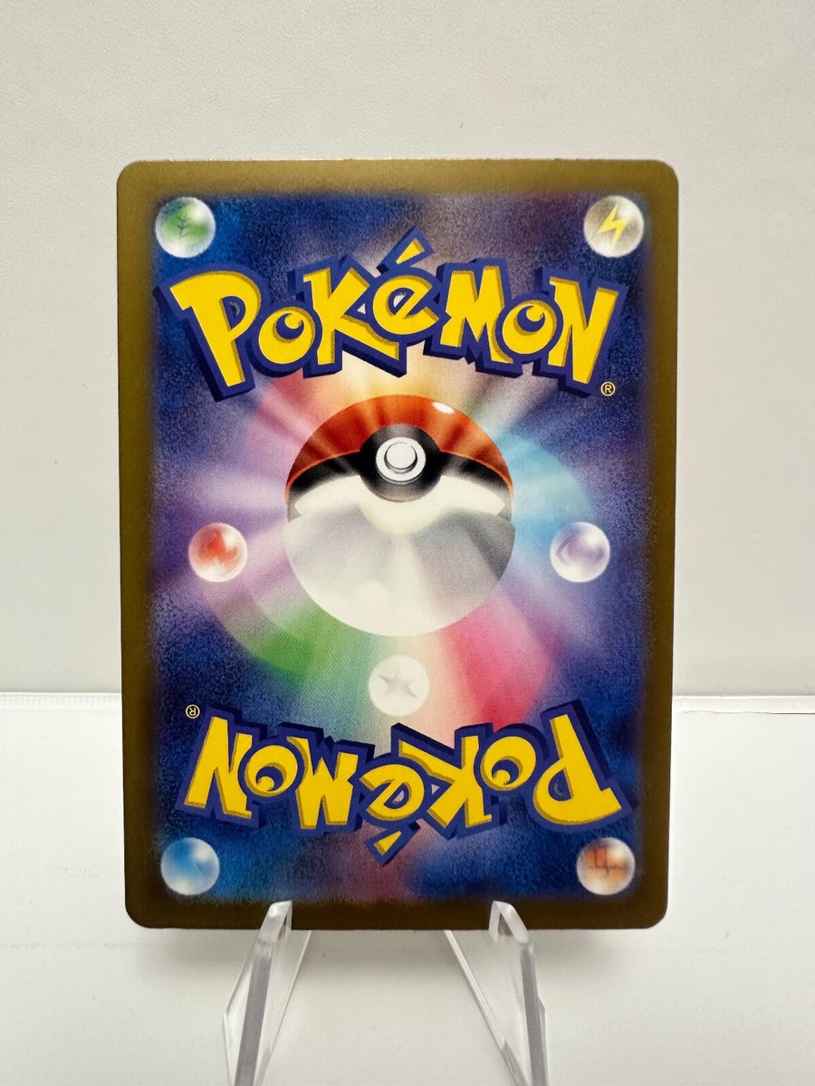 Boss's Orders 181/190 - Shiny Treasure ex - Pokémon TCG Boss's Orders 181/190 - Shiny Treasure ex - Pokémon TCG