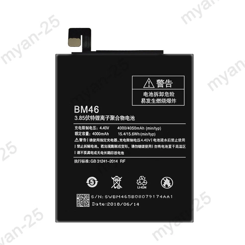 Batería de repuesto para Xiaomi Redmi Note 3 Pro BM46 4000 mAh Herramientas Foto 2 de 4