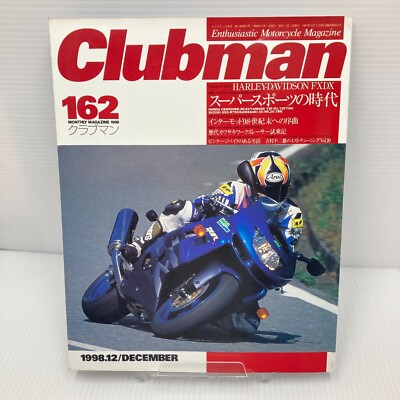 Clubman Motorcycle Magazine Japan No # 162 December 1998 Japanese