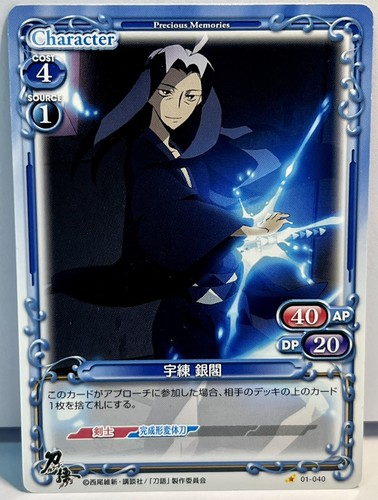 Juego de cartas coleccionables Precious Memories - K-On, lote a granel de 3 cartas, en muy buena condición - Imagen 4 de 5